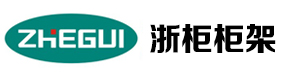 浙江浙櫃電氣有限公司-logo
